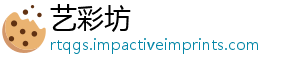 雄是莫和周传梗冯提什么-艺彩坊
